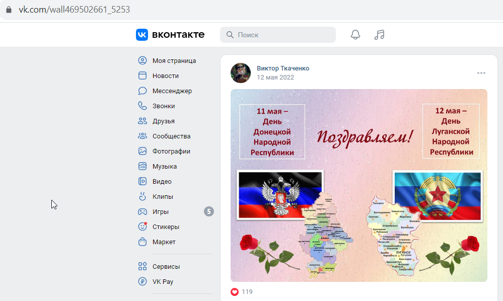 Tkachenko_Viktor_001__SoR_005__-VK.png